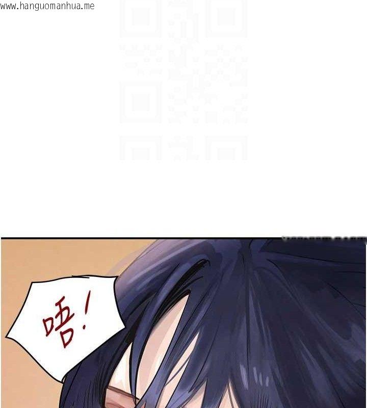 韩国漫画黑道千金韩漫_黑道千金-第47话-摩擦碰撞出的爱意在线免费阅读-韩国漫画-第91张图片