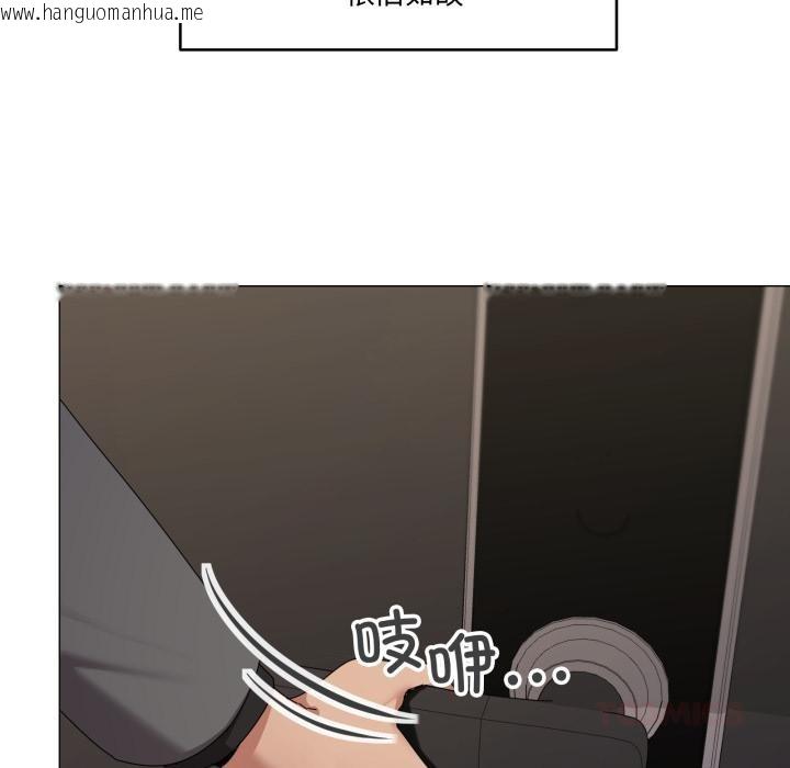 韩国漫画家人之间这样不好吧？韩漫_家人之间这样不好吧？-第61话在线免费阅读-韩国漫画-第21张图片