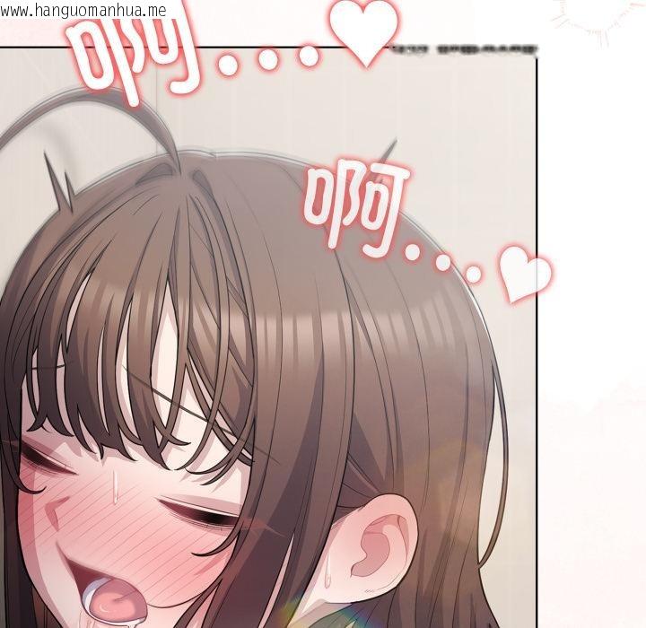 韩国漫画喵来的恋爱韩漫_喵来的恋爱-第33话在线免费阅读-韩国漫画-第135张图片