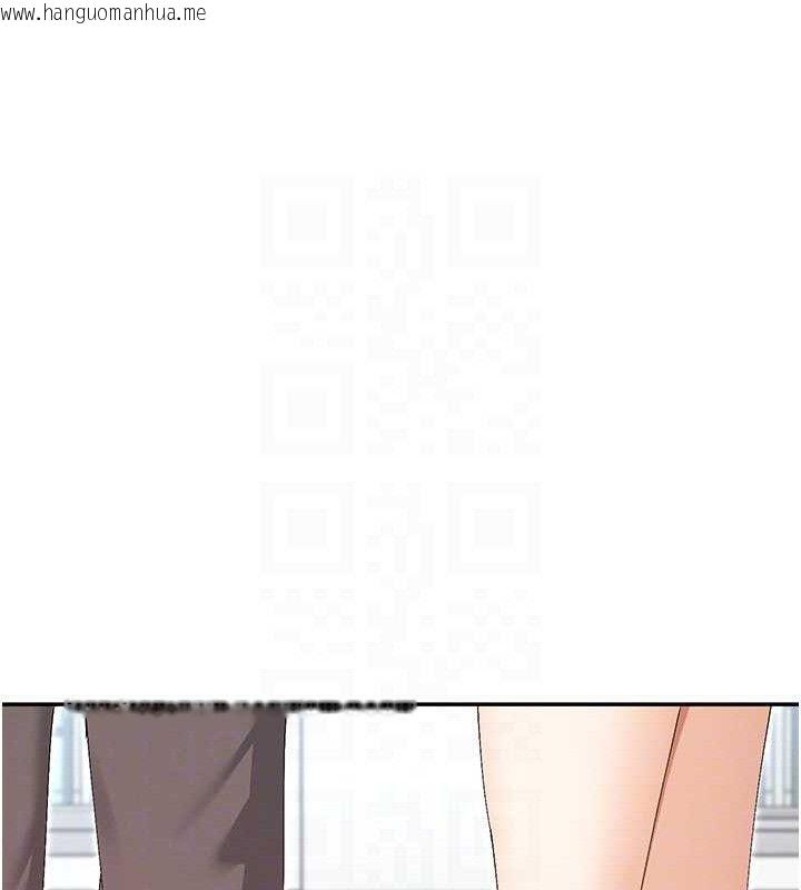 韩国漫画女神都在看这些?韩漫_女神都在看这些?-第50话-我没办法让你兴奋吗?在线免费阅读-韩国漫画-第115张图片