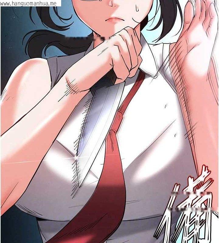 韩国漫画末日雕堡韩漫_末日雕堡-第43话-被轮番蹂躏的希珠在线免费阅读-韩国漫画-第97张图片