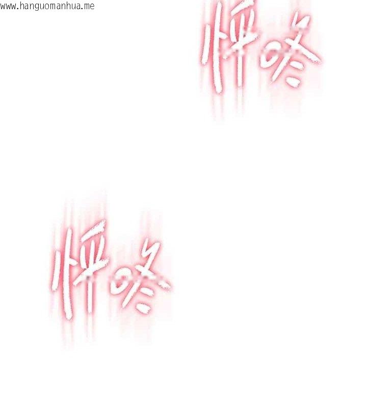 韩国漫画恋爱大富翁韩漫_恋爱大富翁-第34话-用舌头服务身体每个角落在线免费阅读-韩国漫画-第11张图片