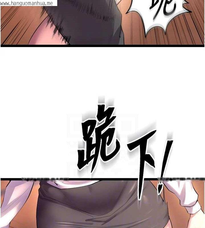 韩国漫画狱火重生韩漫_狱火重生-第32话-越看下面越湿的活春宫在线免费阅读-韩国漫画-第90张图片