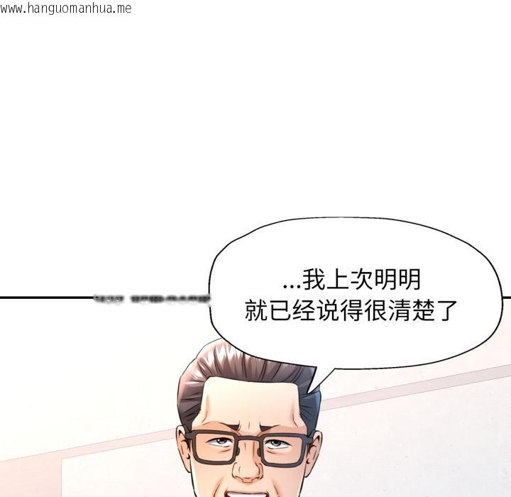 韩国漫画可以爱你吗韩漫_可以爱你吗-第68话在线免费阅读-韩国漫画-第25张图片