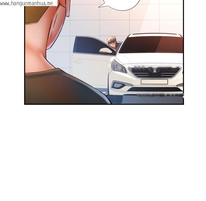 韩国漫画可以爱你吗韩漫_可以爱你吗-第68话在线免费阅读-韩国漫画-第62张图片