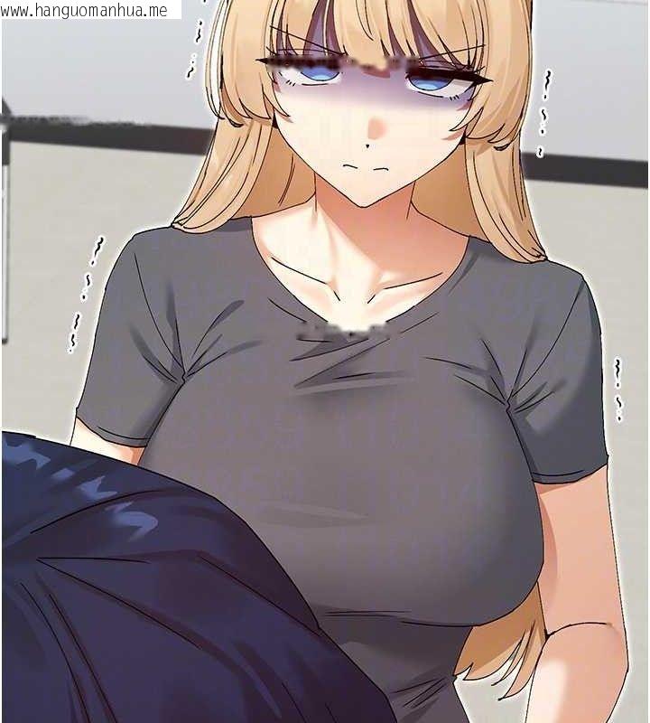 韩国漫画女神都在看这些?韩漫_女神都在看这些?-第50话-我没办法让你兴奋吗?在线免费阅读-韩国漫画-第51张图片