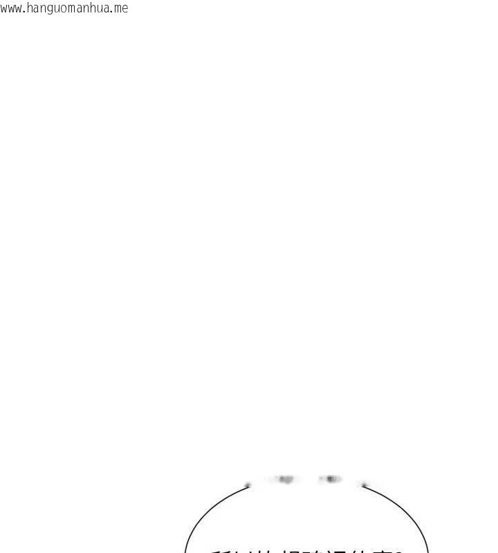 韩国漫画女神都在看这些?韩漫_女神都在看这些?-第50话-我没办法让你兴奋吗?在线免费阅读-韩国漫画-第128张图片