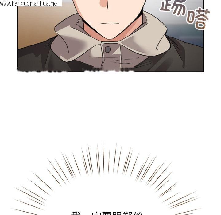 韩国漫画配角的生存任务韩漫_配角的生存任务-第29话在线免费阅读-韩国漫画-第158张图片
