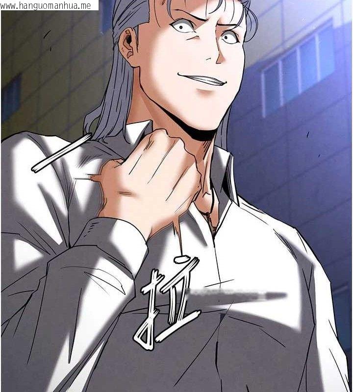 韩国漫画末日雕堡韩漫_末日雕堡-第43话-被轮番蹂躏的希珠在线免费阅读-韩国漫画-第66张图片