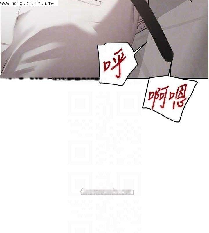 韩国漫画黑道千金韩漫_黑道千金-第47话-摩擦碰撞出的爱意在线免费阅读-韩国漫画-第84张图片
