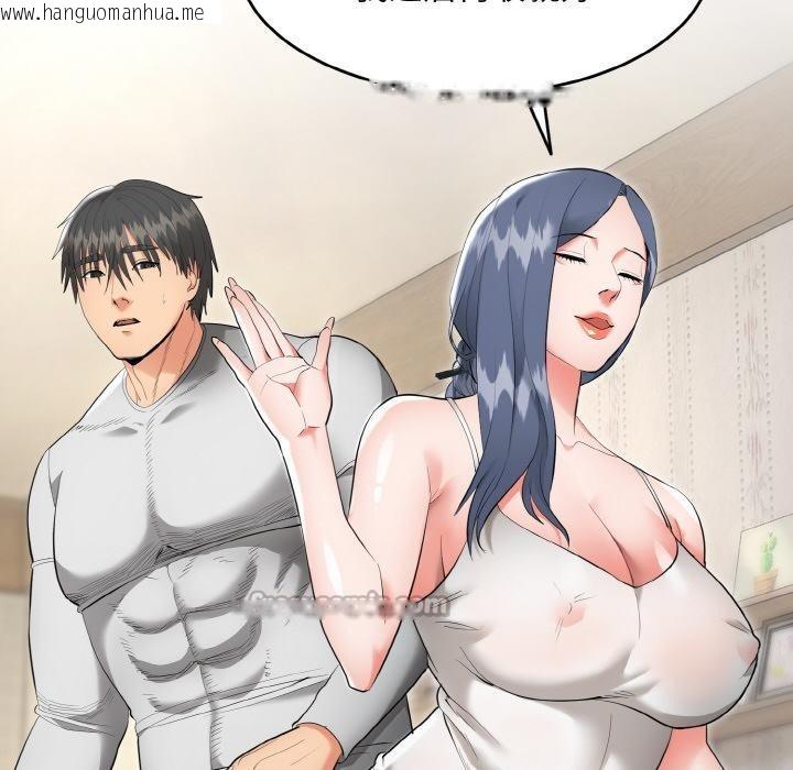 韩国漫画神雕闯都市/强雕：都市润女传说韩漫_神雕闯都市/强雕：都市润女传说-第5话在线免费阅读-韩国漫画-第42张图片