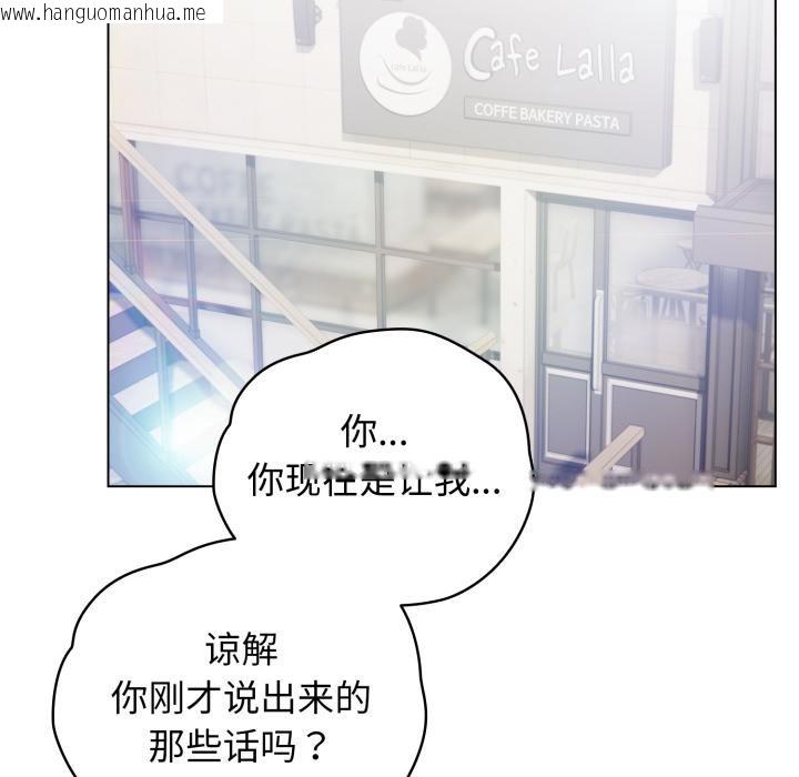 韩国漫画配角的生存任务韩漫_配角的生存任务-第29话在线免费阅读-韩国漫画-第18张图片