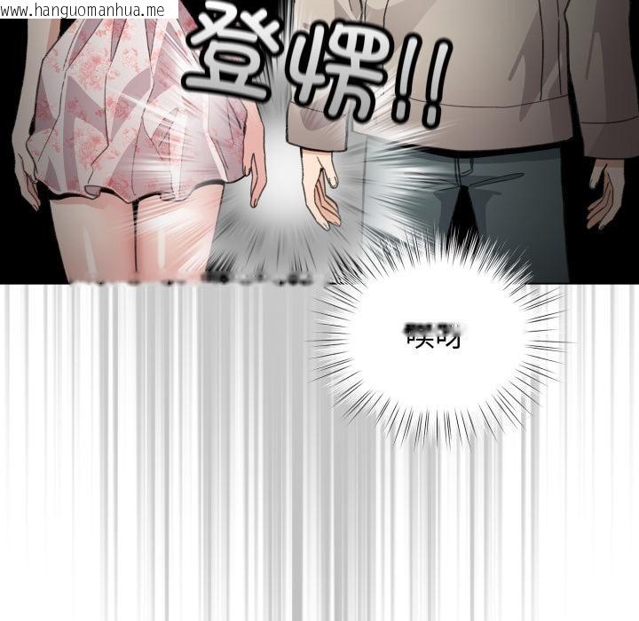 韩国漫画配角的生存任务韩漫_配角的生存任务-第29话在线免费阅读-韩国漫画-第127张图片