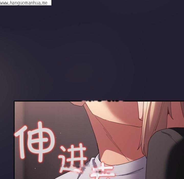 韩国漫画游戏不能这样玩/游戏规则我来定韩漫_游戏不能这样玩/游戏规则我来定-第115话在线免费阅读-韩国漫画-第114张图片