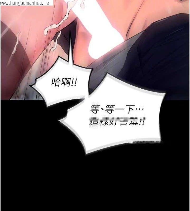 韩国漫画狱火重生韩漫_狱火重生-第32话-越看下面越湿的活春宫在线免费阅读-韩国漫画-第34张图片