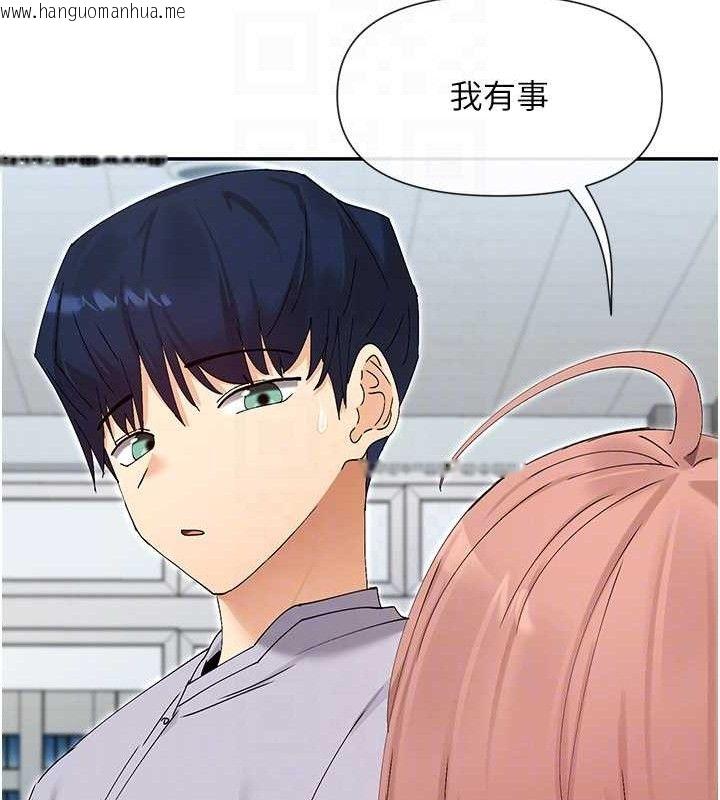韩国漫画女神都在看这些?韩漫_女神都在看这些?-第50话-我没办法让你兴奋吗?在线免费阅读-韩国漫画-第108张图片