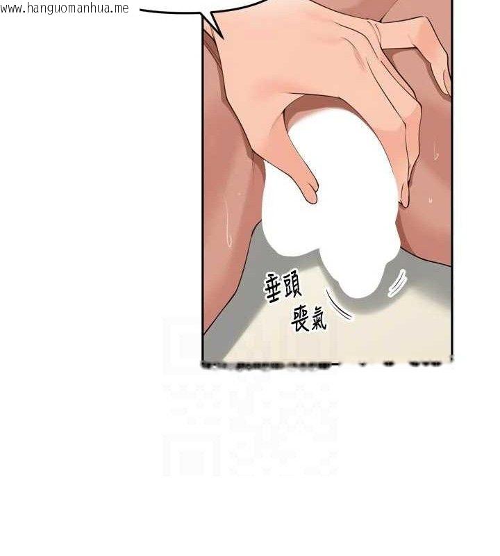 韩国漫画里长孙子开麦啦韩漫_里长孙子开麦啦-第22话-总算用肉棒高潮了在线免费阅读-韩国漫画-第31张图片