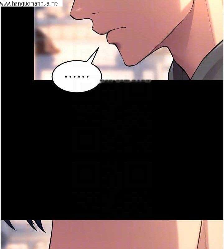 韩国漫画狱火重生韩漫_狱火重生-第32话-越看下面越湿的活春宫在线免费阅读-韩国漫画-第110张图片