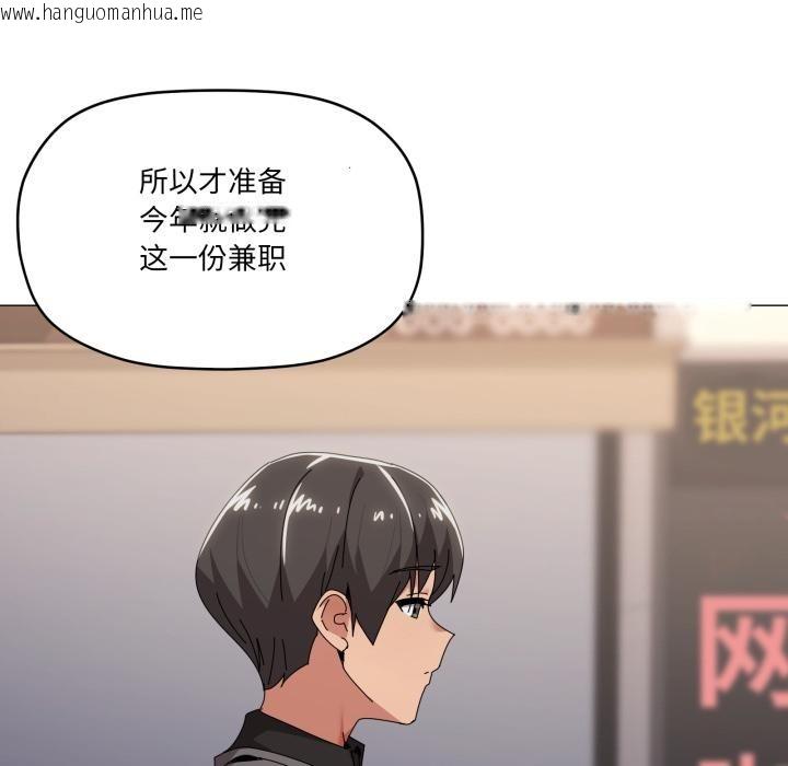 韩国漫画家人之间这样不好吧？韩漫_家人之间这样不好吧？-第61话在线免费阅读-韩国漫画-第17张图片