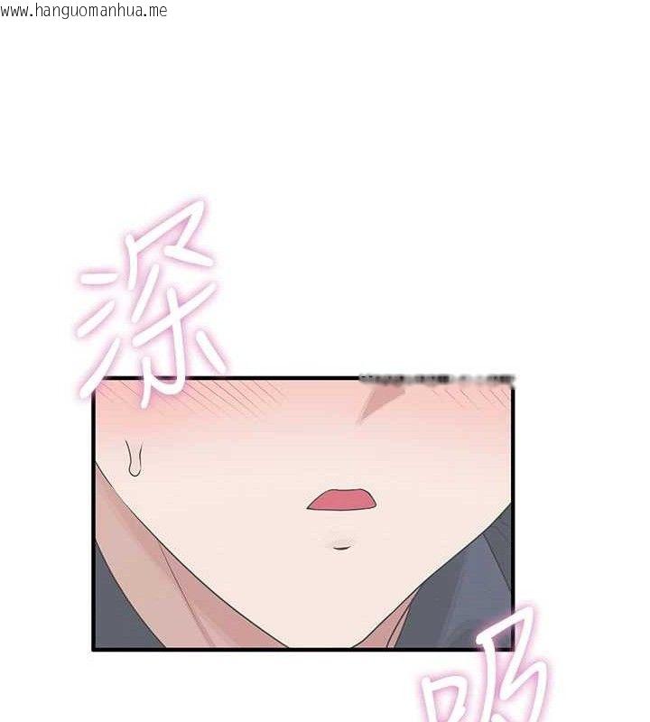 韩国漫画飞机杯女神连线中韩漫_飞机杯女神连线中-第27话-棉花糖味的kiss在线免费阅读-韩国漫画-第170张图片