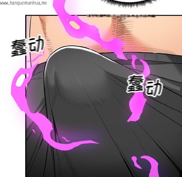 韩国漫画神雕闯都市/强雕：都市润女传说韩漫_神雕闯都市/强雕：都市润女传说-第5话在线免费阅读-韩国漫画-第162张图片