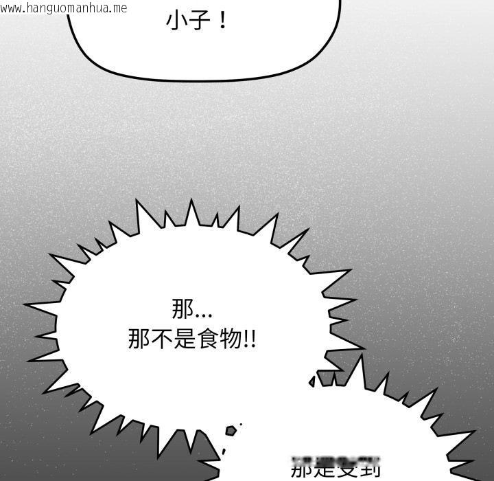 韩国漫画缺德邻居难相处韩漫_缺德邻居难相处-第48话在线免费阅读-韩国漫画-第165张图片