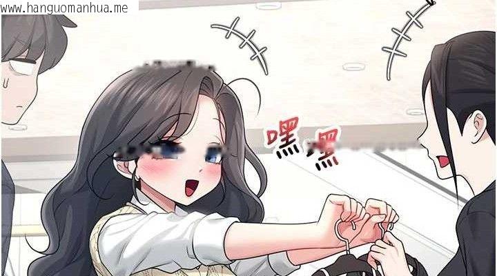 韩国漫画飞机杯女神连线中韩漫_飞机杯女神连线中-第27话-棉花糖味的kiss在线免费阅读-韩国漫画-第38张图片