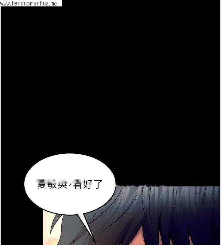 韩国漫画狱火重生韩漫_狱火重生-第32话-越看下面越湿的活春宫在线免费阅读-韩国漫画-第1张图片