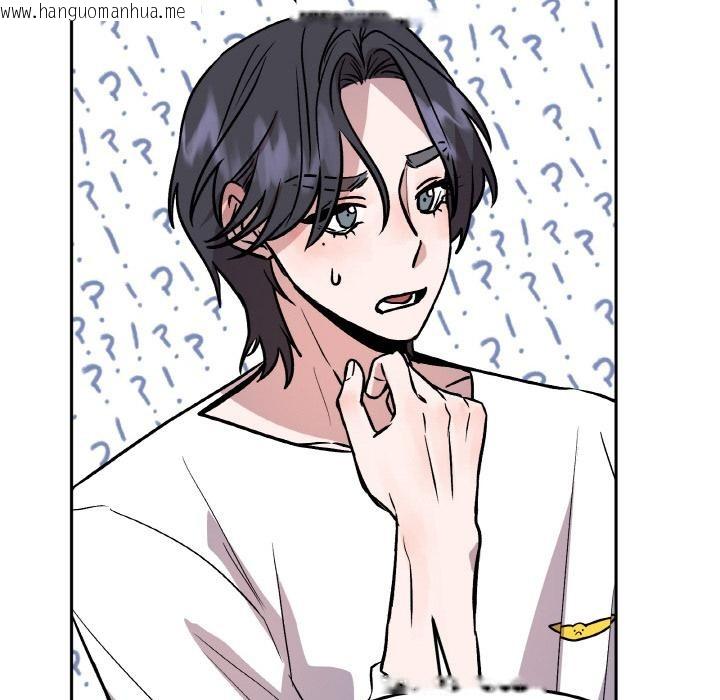 韩国漫画附属品少女的叛逆期韩漫_附属品少女的叛逆期-第14话在线免费阅读-韩国漫画-第71张图片