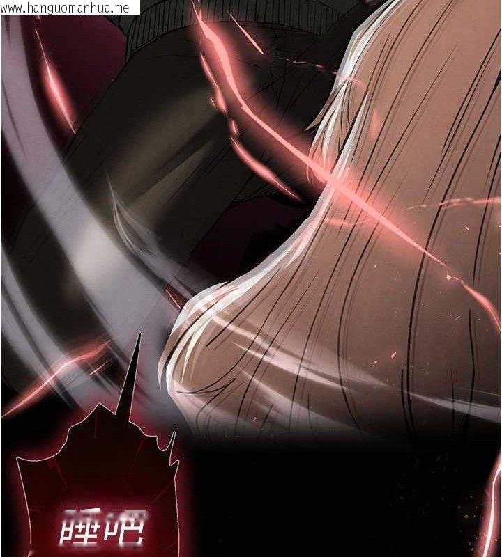 韩国漫画末日雕堡韩漫_末日雕堡-第43话-被轮番蹂躏的希珠在线免费阅读-韩国漫画-第149张图片