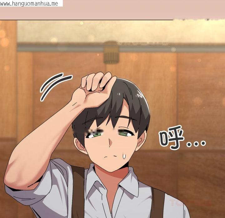 韩国漫画家人之间这样不好吧？韩漫_家人之间这样不好吧？-第61话在线免费阅读-韩国漫画-第9张图片