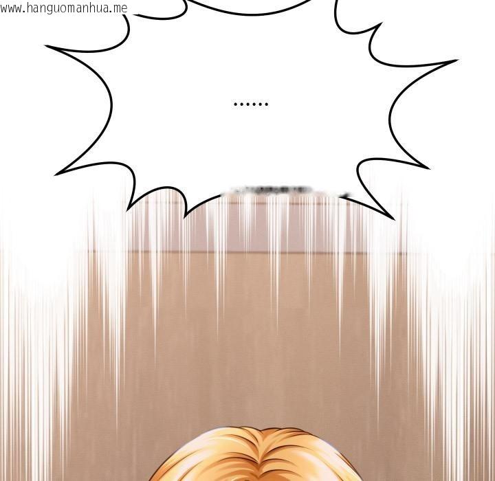 韩国漫画她们的夜晚属于我/与人妻有个秘密韩漫_她们的夜晚属于我/与人妻有个秘密-第6话在线免费阅读-韩国漫画-第103张图片