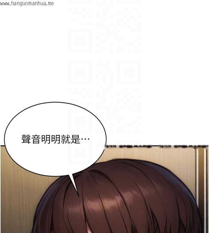 韩国漫画单身即纵欲韩漫_单身即纵欲-第16话-忍不住要叫出来了!在线免费阅读-韩国漫画-第35张图片