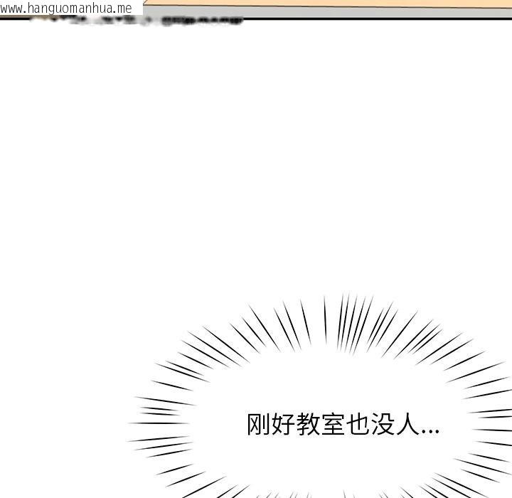 韩国漫画后宫之王韩漫_后宫之王-第49话在线免费阅读-韩国漫画-第15张图片