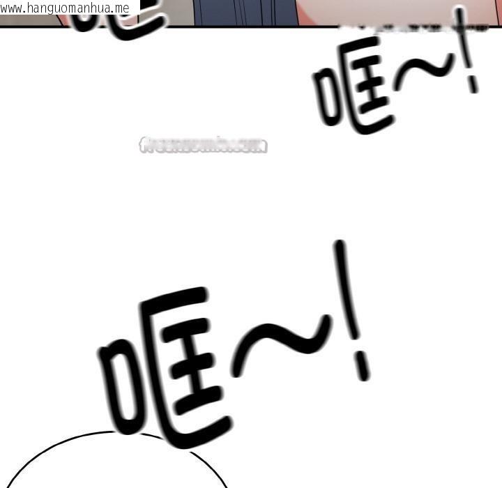 韩国漫画神雕闯都市/强雕：都市润女传说韩漫_神雕闯都市/强雕：都市润女传说-第5话在线免费阅读-韩国漫画-第70张图片