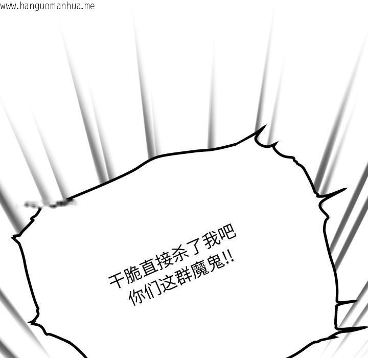 韩国漫画缺德邻居难相处韩漫_缺德邻居难相处-第48话在线免费阅读-韩国漫画-第178张图片
