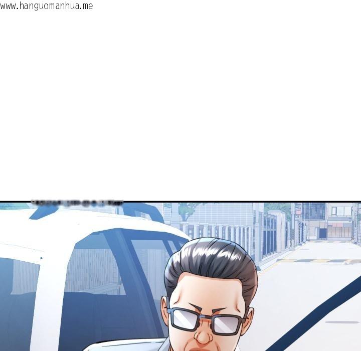 韩国漫画可以爱你吗韩漫_可以爱你吗-第68话在线免费阅读-韩国漫画-第16张图片