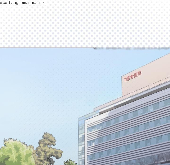 韩国漫画缺德邻居难相处韩漫_缺德邻居难相处-第48话在线免费阅读-韩国漫画-第18张图片