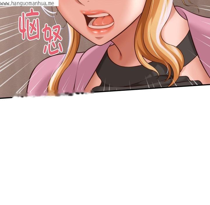 韩国漫画她们的夜晚属于我/与人妻有个秘密韩漫_她们的夜晚属于我/与人妻有个秘密-第6话在线免费阅读-韩国漫画-第93张图片