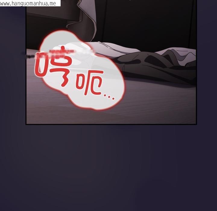 韩国漫画游戏不能这样玩/游戏规则我来定韩漫_游戏不能这样玩/游戏规则我来定-第115话在线免费阅读-韩国漫画-第122张图片