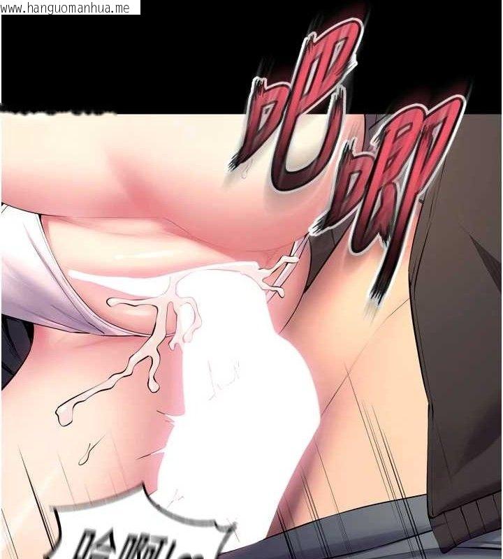 韩国漫画狱火重生韩漫_狱火重生-第32话-越看下面越湿的活春宫在线免费阅读-韩国漫画-第35张图片