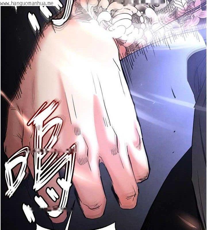 韩国漫画末日雕堡韩漫_末日雕堡-第43话-被轮番蹂躏的希珠在线免费阅读-韩国漫画-第39张图片