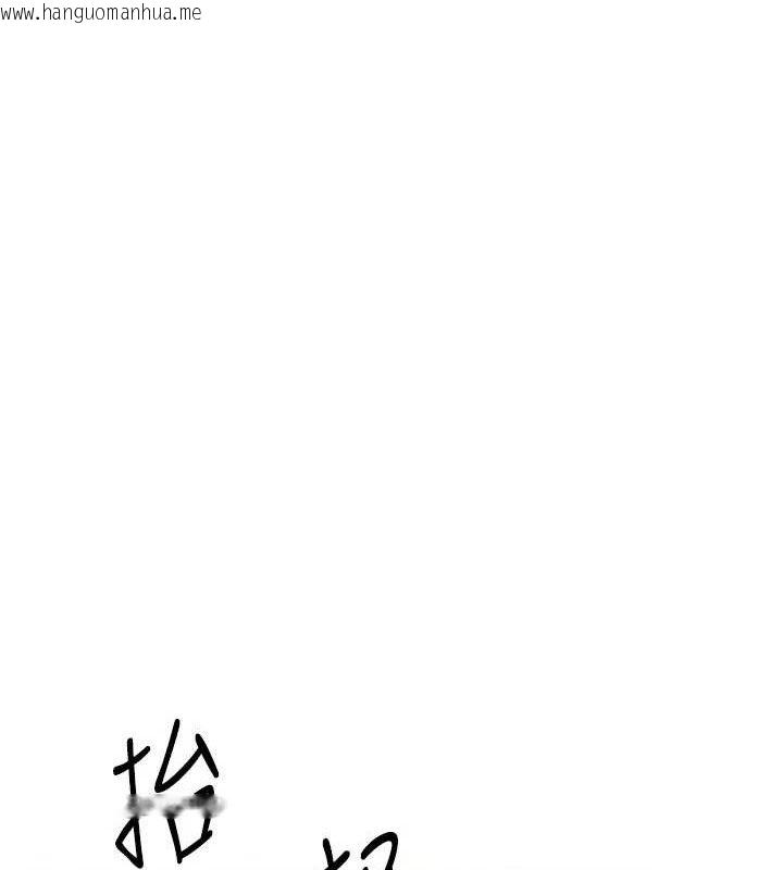 韩国漫画恋爱大富翁韩漫_恋爱大富翁-第34话-用舌头服务身体每个角落在线免费阅读-韩国漫画-第89张图片