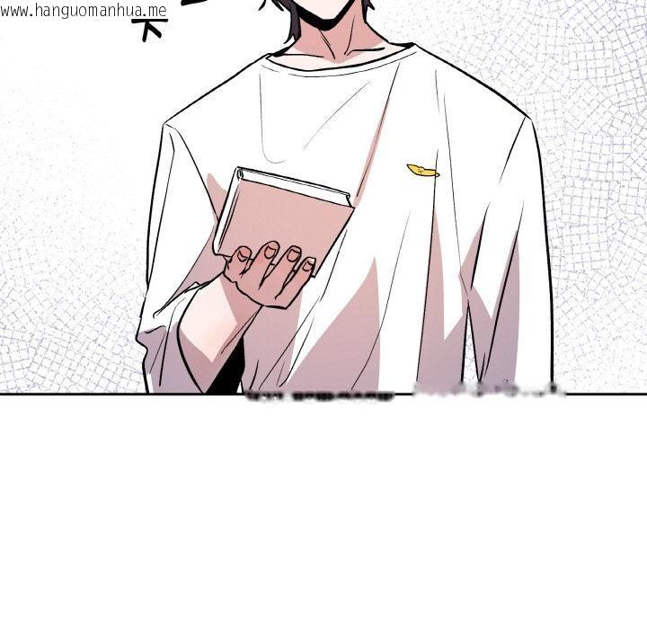 韩国漫画附属品少女的叛逆期韩漫_附属品少女的叛逆期-第14话在线免费阅读-韩国漫画-第9张图片