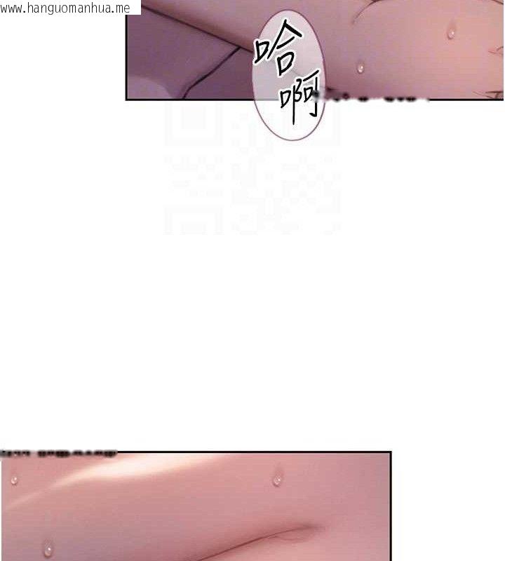 韩国漫画恋爱大富翁韩漫_恋爱大富翁-第34话-用舌头服务身体每个角落在线免费阅读-韩国漫画-第69张图片