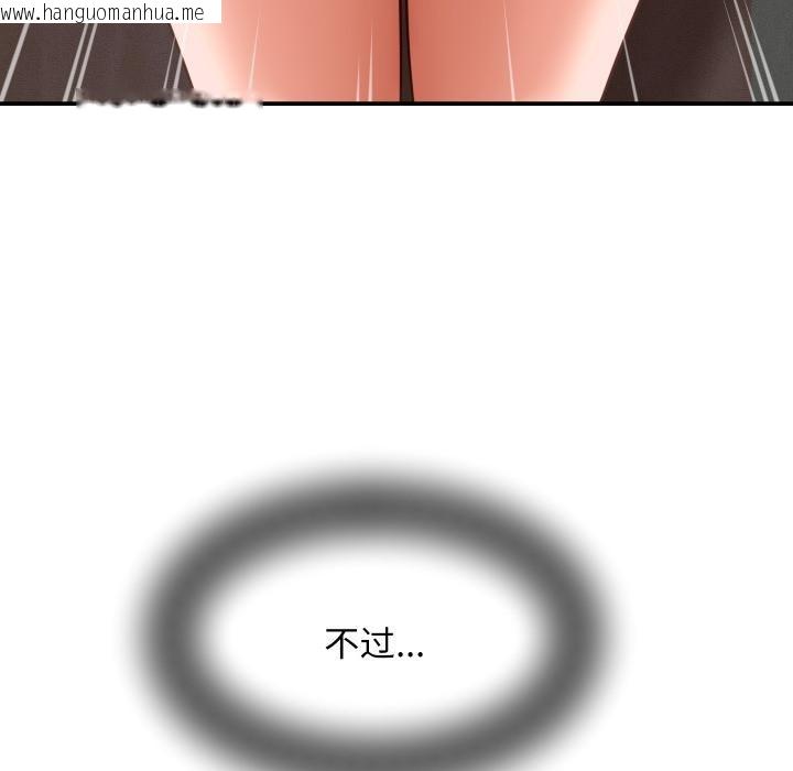 韩国漫画她们的夜晚属于我/与人妻有个秘密韩漫_她们的夜晚属于我/与人妻有个秘密-第6话在线免费阅读-韩国漫画-第124张图片