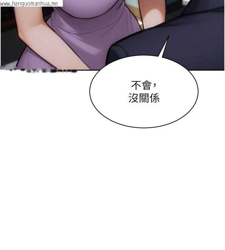 韩国漫画单身即纵欲韩漫_单身即纵欲-第16话-忍不住要叫出来了!在线免费阅读-韩国漫画-第145张图片