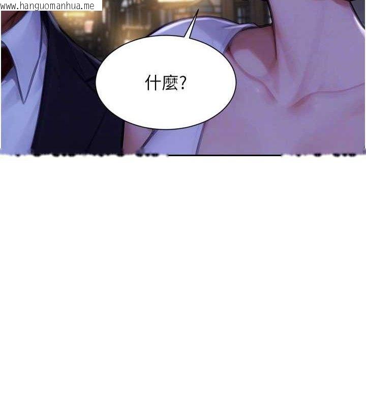 韩国漫画单身即纵欲韩漫_单身即纵欲-第16话-忍不住要叫出来了!在线免费阅读-韩国漫画-第125张图片