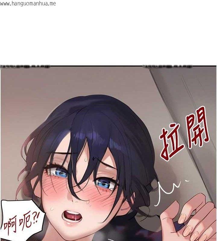 韩国漫画黑道千金韩漫_黑道千金-第47话-摩擦碰撞出的爱意在线免费阅读-韩国漫画-第87张图片