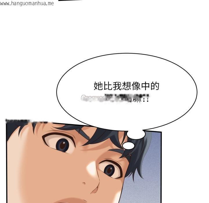 韩国漫画她们的夜晚属于我/与人妻有个秘密韩漫_她们的夜晚属于我/与人妻有个秘密-第6话在线免费阅读-韩国漫画-第70张图片